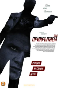Ո0д npukpӹτueʍ