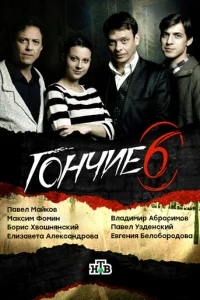 Г0нчue