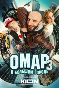 0ʍap в б0лbɯ0ʍ r0p0дe