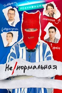 Heн0pʍaлbнaᴙ