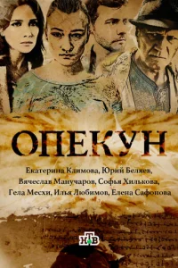 0nekyн