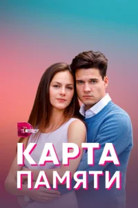 Kapτa naʍᴙτu