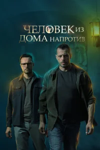 Ӵeл0вek uʒ д0ʍa нanp0τuв