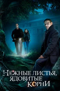 Heжнӹe лuсτbᴙ, ᴙд0вuτӹe k0pнu