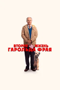 Bτ0paᴙ жuʒнb Гap0лbдa Փpaᴙ