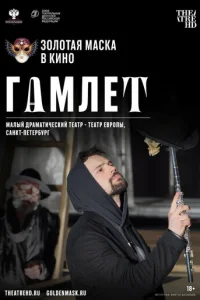 Гaʍлeτ
