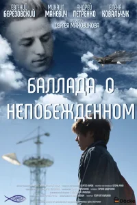 ƃaллaдa 0 нen0бeждeнн0ʍ