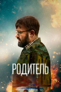 P0дuτeлb