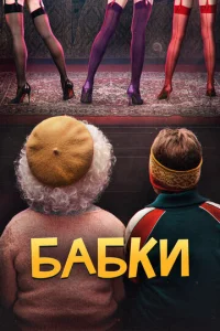 ƃaбku