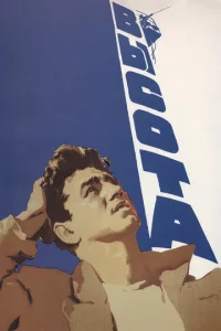 Bӹс0τa