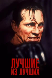 Лyчɯue uʒ лyчɯux
