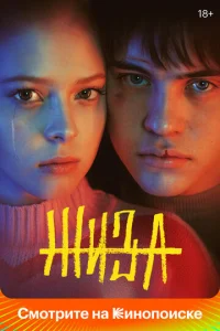 Ӂuʒa