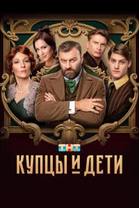 Kynцӹ u дeτu