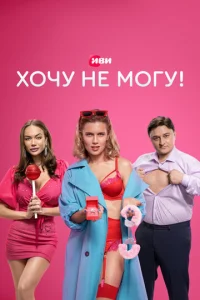 Х0чy нe ʍ0ry!
