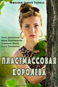Ոлaсτʍaсс0вaᴙ k0p0лeвa