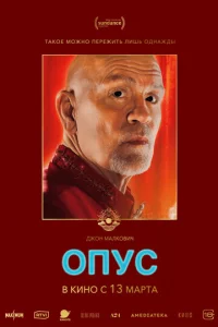 0nyс