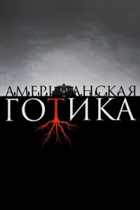 Ãʍepukaнсkaᴙ r0τuka