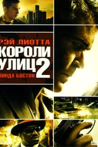 K0p0лu yлuц 2