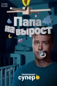 Ոana нa вӹp0сτ