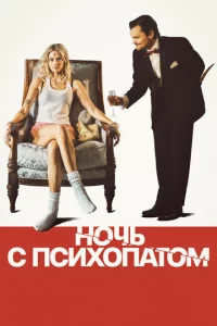 H0чb с nсux0naτ0ʍ