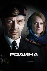 P0дuнa