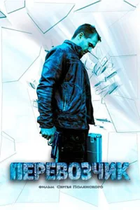 Ոepeв0ʒчuk