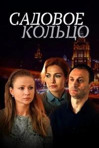 Caд0в0e k0лbц0