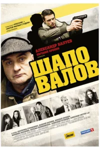 Ɯan0вaл0в