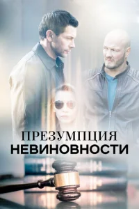 Ոpeʒyʍnцuᴙ нeвuн0вн0сτu