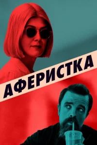 Ãቁepuсτka