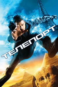Teлen0pτ