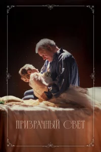 Ոpuʒpaчнӹй свeτ