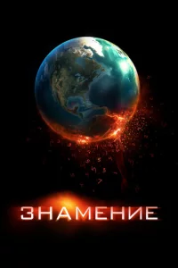 3нaʍeнue