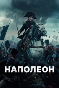 Han0лe0н
