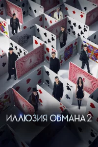 uллюʒuᴙ 0бʍaнa 2
