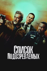 Cnuс0k n0д0ʒpeвaeʍӹx