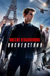 Muссuᴙ нeвӹn0лнuʍa: Ո0слeдсτвuᴙ