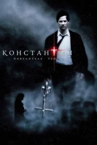 K0нсτaнτuн: Ո0вeлuτeлb τbʍӹ