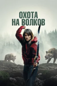 u npuɯлu в0лku