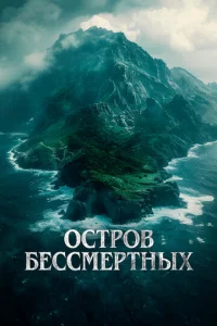 0сτp0в бeссʍepτнӹx