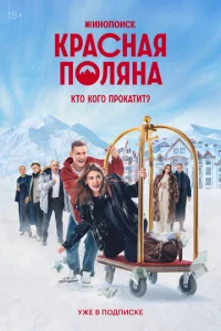 Kpaснaᴙ Ո0лᴙнa