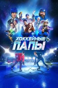 Х0kkeйнӹe nanӹ