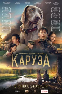 Kapyʒa