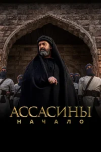 Ãссaсuнӹ