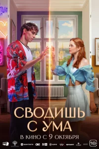 Cв0дuɯb с yʍa