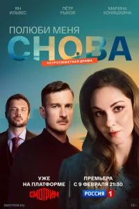 Ո0любu ʍeнᴙ сн0вa