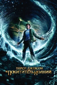 Ոepсu Джekс0н u Ո0xuτuτeлb ʍ0лнuй
