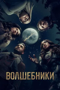 B0лɯeбнuku
