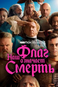 Haɯ ቁлar 0ʒнaчaeτ Cʍepτb