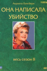 0нa нanuсaлa yбuйсτв0